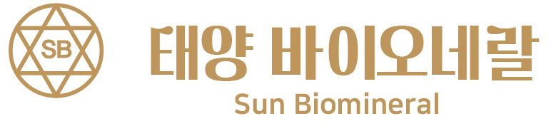 태양 바이오미네랄 - Sun Biomineral